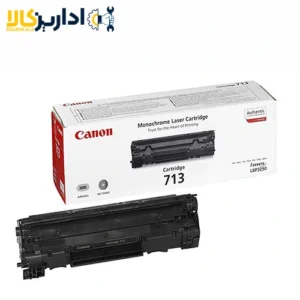 قیمت و خرید کارتریج 713 canon | اداریز کالا