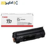 قیمت کارتریج کانن 737 کانن - قیمت کارتریج canon 737 Toner