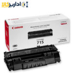 قیمت و خرید کارتریج لیزری کانن canon 715 | اداریزکالا