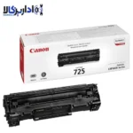 قیمت و خرید کارتریج تونر مشکی کانن Canon 725 | اداریزکالا