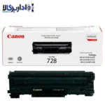 کارتریج کانن Canon 728 - قیمت و خرید | اداریز کالا