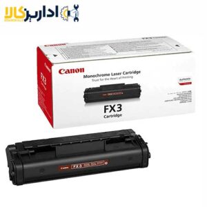 قیمت و خرید کارتریج تونر مشکی کانن canon fx3 | اداریزکالا