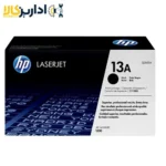 کارتریج اچ پی HP 13a - استعلام قیمت 13a | اداریز کالا