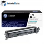 کارتریج لیزری مشکی اچ پی hp 17a - قیمت و خرید | اداریز کالا