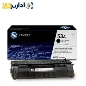 قیمت و خرید کارتریج تونر مشکی اچ پی hp 53a | اداریز کالا