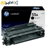 کارتریج تونر مشکی اچ پی HP 55A- بررسی، خرید | اداریزکالا