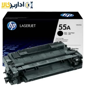 کارتریج تونر مشکی اچ پی HP 55A- بررسی، خرید | اداریزکالا