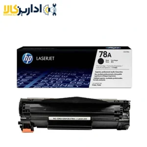 کارتریج HP 78A - خرید کارتریج پرینتر HP M1536 , P1560