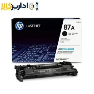 قیمت کارتریج لیزری مشکی اچ پی HP 87A Cartridge | اداریزکالا