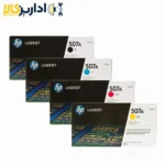 قیمت و خرید کارتریج لیزری رنگی اچ پی hp507 | اداریزکالا